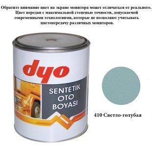 Краска алкидная (синтетическая) Dyo 410 Светло-голубой 1l 69151 фото