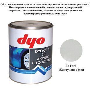 Краска акриловая Dyo Ford B3 Алмазно-белый 1l 69168 фото