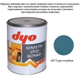 Краска алкидная (синтетическая) Dyo 427 Серо-голубой 1l 82753 фото