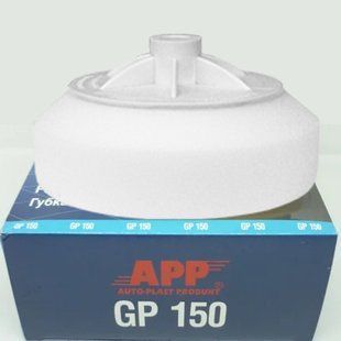 Круг для полировки APP, белый, M14, 150mm, высокой жесткости, 080102 97735 фото
