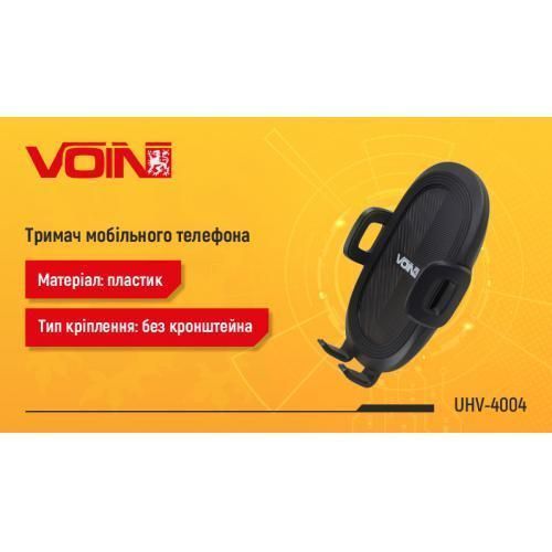 Держатель мобильного телефона VOIN UHV-4004, без кронштейна (UHV-4004) UHV-4004 фото