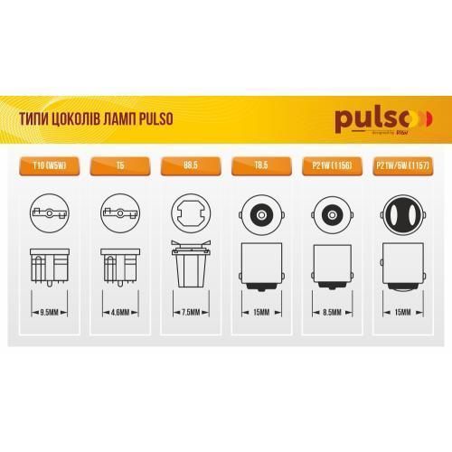 Лампа PULSO/габаритна/LED 1156/21SMD-7020/12v/2.5 w/237lm White (LP-252376) LP-252376 фото