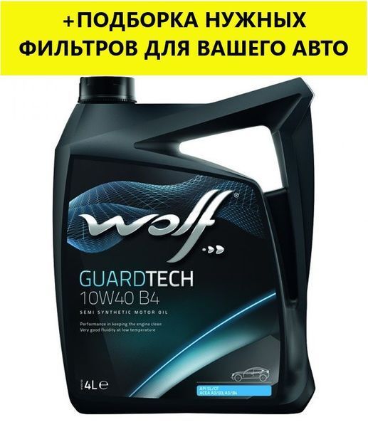 Моторне масло WOLF ECOTECH 0W16 1л. 8337178 фото