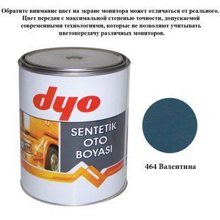 Краска алкидная (синтетическая) Dyo 464 Валентина 1l 69148 фото