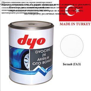 Краска акриловая Dyo Белый газ 1l 69162 фото
