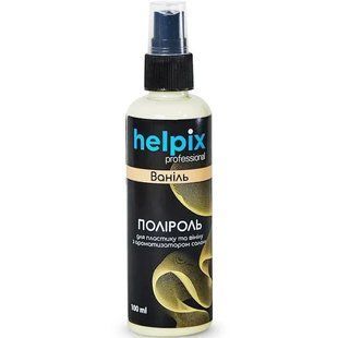 Поліроль для пластику та вінілу HELPIX Professional 100мл (Ваніль). Поліроль панелі молочко Автофан 1629964454 фото
