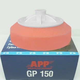 Круг для полировки APP, оранжевый, M14, 150mm, средней жесткости, 080202 97737 фото