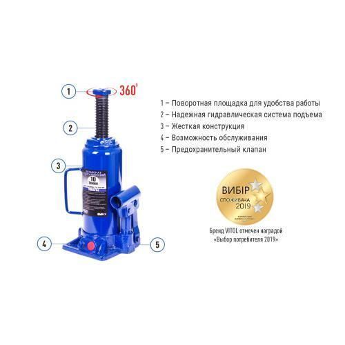 Домкрат гідра. телескоп 10т короб. min 230мм - max 460 мм (T91004/ДБ-10004) 7кг (ДБ-10004) ДБ-10004 фото