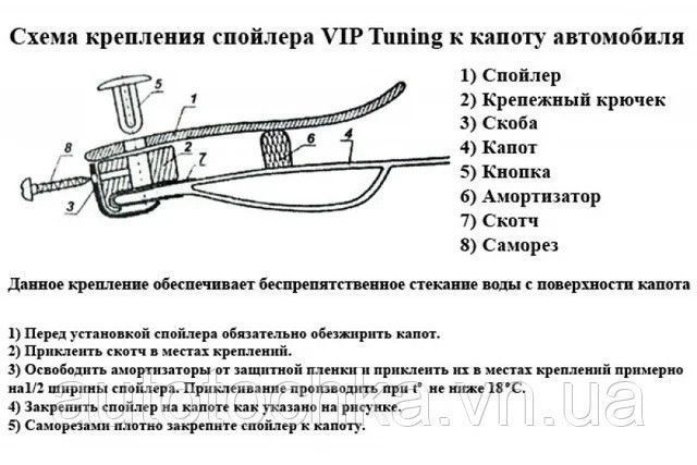 Дефлектор на капот (мухобійка) Ford Mondeo IV+ 2010-2015 р. FR29 фото