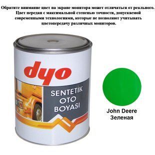 Краска алкидная (синтетическая) Dyo John Deere Зеленый 1l 96655 фото