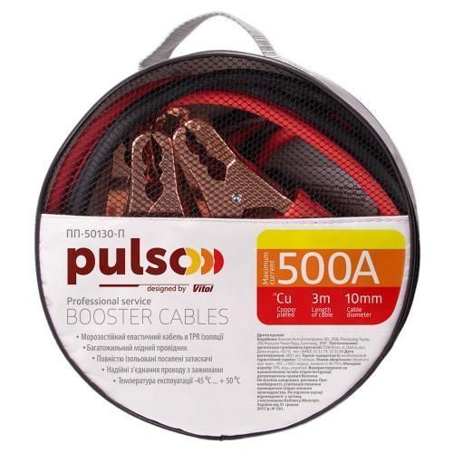Провода пусковые PULSO 500А (до -45С) 3,0м в чехле (ПП-50130-П) ПП-50130-П фото