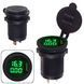 Автомобильное зарядное USB+Вольтметр+Aмперметр в планку 12-24V 2.1A GREEN (10622 USB-12-24V 2.1A Gre 1581109156 фото