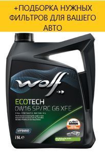 Моторне масло WOLF ECOTECH0W16 SP/RC G6 XFE 5Lx4 1047250 фото