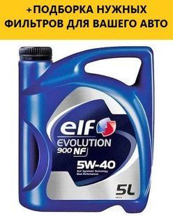 Моторне масло ELF EVOL.900 NF 5W40 5л 213908 фото