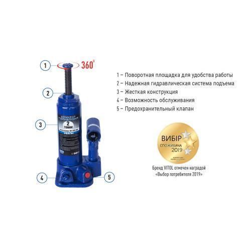 Домкрат гідра. телескоп 2т картон короб. min 181мм - max 345 мм (T90204/ДБ-02006) 2.63 кг (T9020 T90204/ДБ-02006 фото