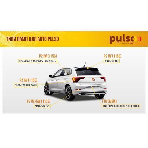 Лампа PULSO/габаритная/LED B8,5/COB/12v/0.5w/25lm White (LP-112522) LP-112522 фото