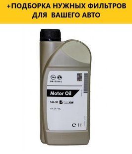 Моторне масло GM DEXOS 1 5W-30 Gen.2 1 Liter 95599919 фото