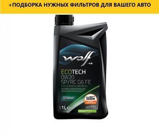 Моторное масло WOLF ECOTECH 0W20 SP/RC G6 FE 1047257 фото