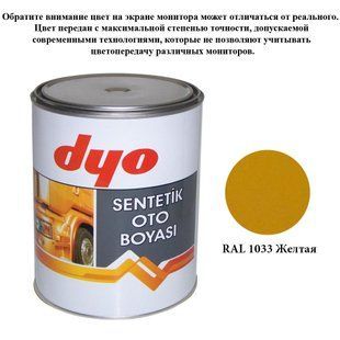 Краска алкидная (синтетическая) Dyo RAL 1033 Желтый 1l 85745 фото