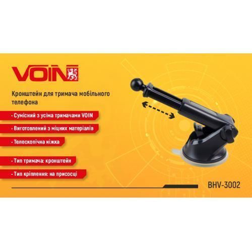 Кронштейн для власника мобільного телефону VOIN BHV-3002, на присоску, телескопічна ніжка (BHV-3 BHV-3002 фото