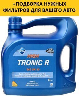 Моторне масло Aral HighTronic R 5W-30 4L 1555F2 фото