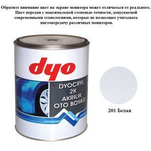 Краска акриловая Dyo 201 Белый 1l 69164 фото