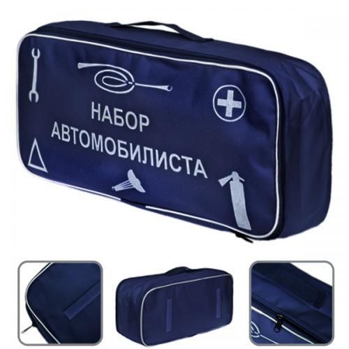 Сумка тех. помощи "Набор автомобилиста" (синяя) 46х20х14см (ST-04) ST-04 фото