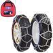 Цепи на колеса 16 мм 4WD КВ380 (KB380/4WD 30) KB380/4WD 30 фото 3