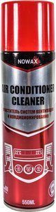 Очиститель кондиционера NOWAX AIR CONDITION CLEANER 550 ml. Очиститель системы вентиляции Ноовакс NX55018 фото