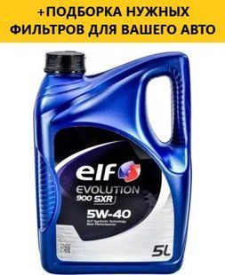 Моторне масло ELF EVOL.900 SXR 5W40 5л 462975-01 фото