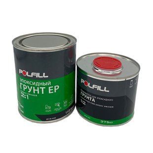 Грунт эпоксидный Polfill, "мокрый по мокрому", с отвердителем, 2K, 2:1, 750+375ml, 43226+43239 98458 фото