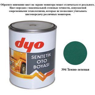 Краска алкидная (синтетическая) Dyo 394 Темно-зеленый 1l 69131 фото