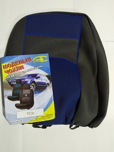 Чохли на сидіння, авточохли "АВТО-ELEGANT" ВАЗ 2109 синій колір з кантом 1293994217 фото