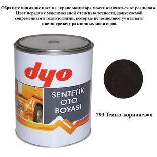 Краска алкидная (синтетическая) Dyo 793 Темно-коричневый 1l 69155 фото