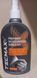 Видаляч тонувальної плівки TECMAXX 250 ml.\ видаляч наклейок TECMAXX 250 ml 14-039 (Польша) фото 1