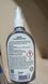 Видаляч тонувальної плівки TECMAXX 250 ml.\ видаляч наклейок TECMAXX 250 ml 14-039 (Польша) фото 3