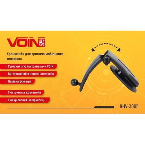 Кронштейн для власника мобільного телефону VOIN BHV-3005, на присоску, на приладову панель (BHV-300 BHV-3005 фото