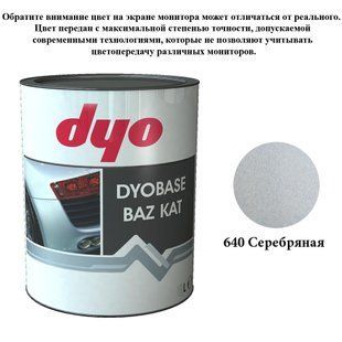 Фарба металік-база Dyo 640 Срібляста 1l 82988 фото