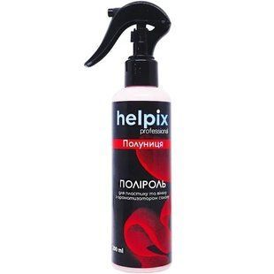 Поліроль для пластику та вінілу HELPIX Professional 200мл Полуниця. Поліроль панелі молочко Автофан 1629982254 фото