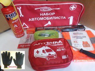 Набір автомобіліста "ЛЮКС" + Подарунок, автонабір, набір тех. допомоги. 1566510453 фото