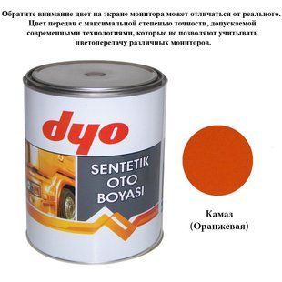 Краска алкидная (синтетическая) Dyo Камаз оранжевый DAC 1l 85742 фото