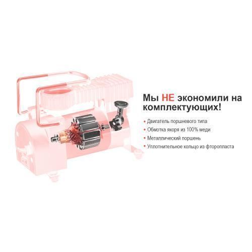 Компресор "Штурмовик" АС-27 100psi/12Amp/35л/прикурювач (АС-27) АС-27 фото