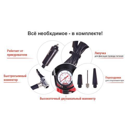 Компресор "Штурмовик" АС-27 100psi/12Amp/35л/прикурювач (АС-27) АС-27 фото