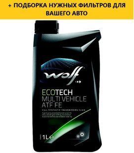 Масло Трансмісійне WOLF ECOTECH MULTI VEHICLE ATF FE 1Lx12 8307706 фото