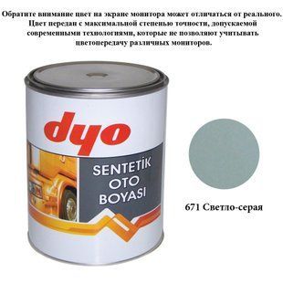 Краска алкидная (синтетическая) Dyo 671 Светло-серый 1l 69313 фото