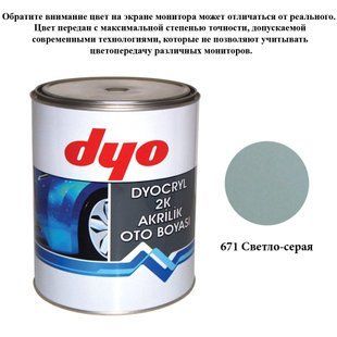 Краска акриловая Dyo 671 Светло-серый 1l 82761 фото
