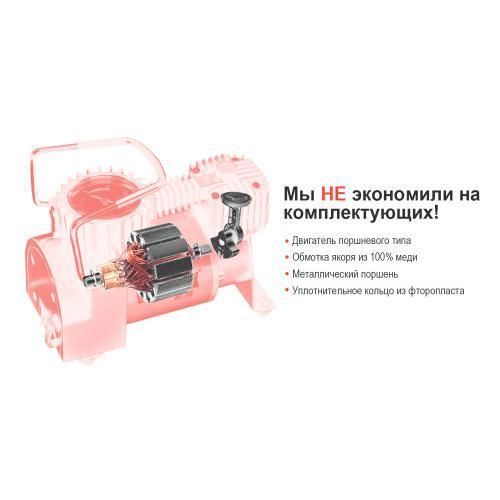 Компресор "Штурмовик" АС-50 150psi/14Amp/37л/прикурювач (АС-50) АС-50 фото