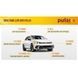 Лампа PULSO/габаритная/LED T10/6SMD-5630/12v/1w/240lm White with lens (LP-142446) LP-142446 фото 3