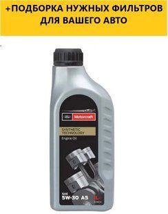 Моторное масло Ford Motorcraft A5 5W30 1 Liter 15CF56 фото