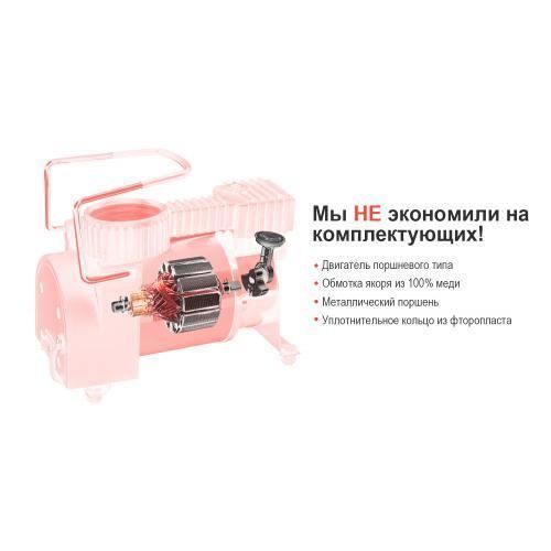 Компрессор "Штурмовик" АС-30 100psi/12Amp/37л/прикуриватель (АС-30) АС-30 фото